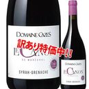 ���������52��OFF���ɥ᡼�̡����������Υ󡦥ǥ塦�ޥ쥷��롡�롼���塡2023