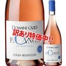 ���������52��OFF���ɥ᡼�̡����������Υ󡦥ǥ塦�ޥ쥷��롡������2023