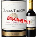 ���������53��OFF���ɥ���ȡ�����ƥߥꥪ��2022��375ml