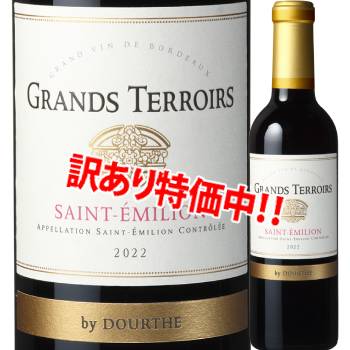 訳あり】53％OFF！ドゥルト サンテミリオン 2022 375ml | フランス
