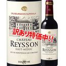 ���������57��OFF������ȡ����쥤����	2020��375ml