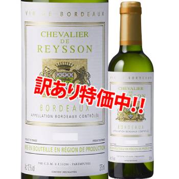 ���������50��OFF������ȡ����쥤���󡡥�������ꥨ���ɡ��쥤���󡡥֥��2022��375ml