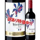 ���������54��OFF����륷��󡦥磻�󥺡��С��ɥ��󥰡���å�