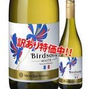 ���������54��OFF����륷��󡦥磻�󥺡��С��ɥ��󥰡��ۥ磻��