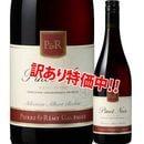 ���������55��OFF���ԥ��������ߡ��������ƥ������ԥΡ��Υ�롡2020