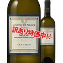 ���������53��OFF���ͥ��顼�졡����������������å�����2023