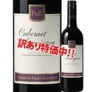 ���������55��OFF���ԥ��������ߡ��������ƥ��������٥�͡����������˥��2021