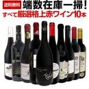 ������̵����ü���߸˰��ݡ����٤Ƹ����ʾ��֥磻��10�ܥ��åȡ�