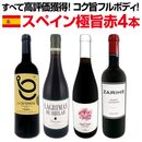 ������̵���� ���٤ƹ�ɾ�������������⥳���ݥե�ܥǥ����ְ㤤�ʤ��Υ��ڥ���˻���4�ܥ��å�!!