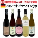 ������̵���ۡ���Ź�ȼ�͢�������ƥ������˥å�ǧ���ա����ޤɤ��ɥ��ĥ磻��5�ܥ��åȡ�
