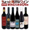 ������̵������178�ơ���Ź���������줾�˻��֥磻�󡪡�����­�����¤ΰ��߱������������ʥ����ѡ������쥯��