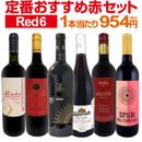 ������̵������224�ơ��λ��ٳ���μղ���衪��Ź���������紶�դ�����­�֥磻��6�ܥ��å�!!