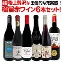 ������̵������16�ơ�����Ū�ʽ��´����ʾ������ʶ˻��֥磻��6�ܥ��å�!!