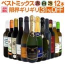 ������̵������87�ơ����β��ʤǤ������Ƥ����Х������ᡪ�³����ꥮ��ޤ��ɤ��磻���ͤ�����Ķ�����Υ٥��ȥߥå�������ˢ�ʤ�12�ܡ�