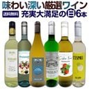 ������̵������234�ơ���Ź�������˻���磻�󡪡���磻���¸ʬ�˳ڤ��ࡪ��̣�襤���������ѡ����쥯����6�ܡ�