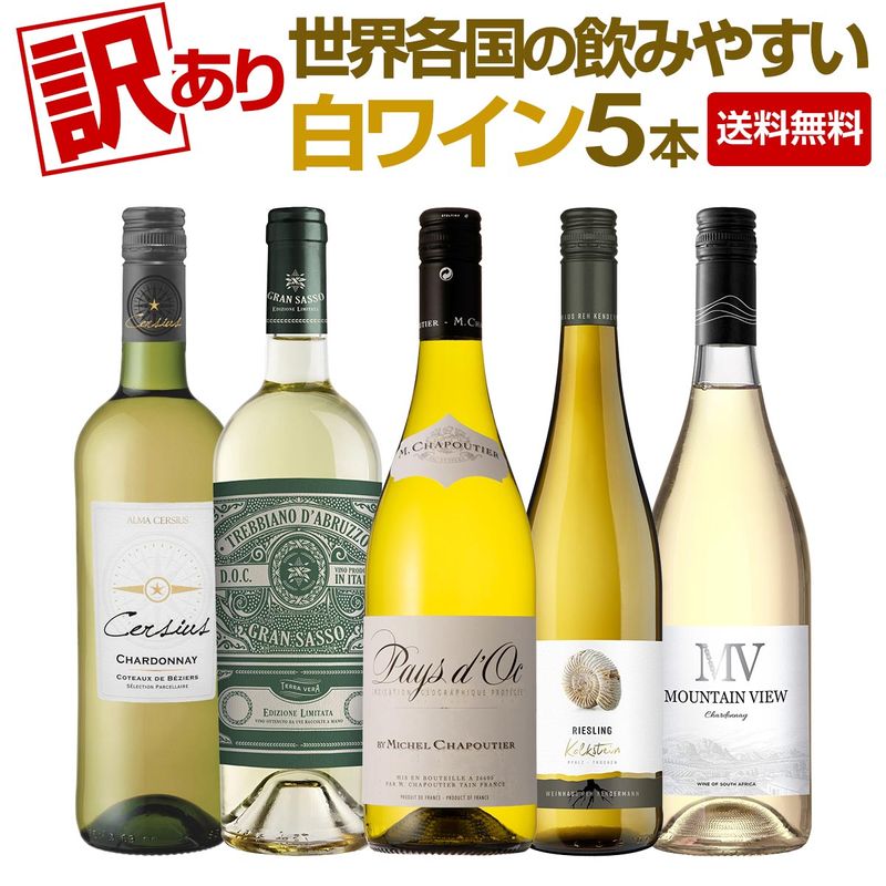 ������̵���ۡ�������������ƹ�ΰ��ߤ䤹����磻��5�ܥ��å�