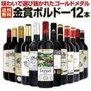 ������̵������134�ơ���ޥܥ�ɡ����ڥ����!!������ޥܥ�ɡ�12�ܥ��åȡ�