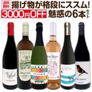 ������̵���� �Ȥ�ʪ�����ʤ˥����ࡪ��̥�Ǥ�6�ܥ��å�