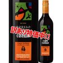 ���������54��OFF���ܥ륵��������ݡ������ƥ������硡�ƥ����