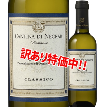 ���������52��OFF���ͥ��顼�졡����������������å�����375ml