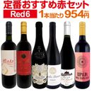 ������̵������225�ơ��λ��ٳ���μղ���衪��Ź���������紶�դ�����­�֥磻��6�ܥ��å�!!