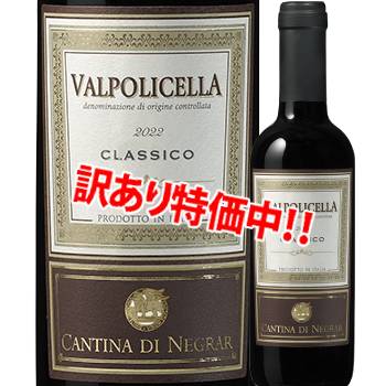 ���������52��OFF���ͥ��顼�졡������ݥ�����å顦����å�����2024��375ml