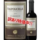 ���������52��OFF���ͥ��顼�졡������ݥ�����å顦����å�����2024��375ml