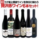 ������̵������53�ơ���Ź��ˢ丷�����֥磻�󹥤��ʤ餳�Υ��åȡ����̤���̣�����������ݾ���֥磻���¸ʬ��̣�臘�����֥磻��6�ܥ��åȡ�