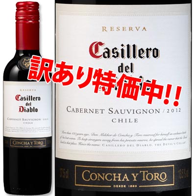 ���������54��OFF�����å��������ǥ롦�ǥ����֥������٥�͡����������˥��375ml