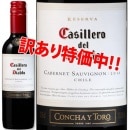 ���������54��OFF�����å��������ǥ롦�ǥ����֥������٥�͡����������˥��375ml