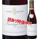 ���������52��OFF������١��롦�ӥ��硼���ܡ�����졡2023��375ml