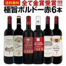 ������̵���ۿ�������祭���ڡ�����291�ơ����ƶ�޼��ޡ��֥��󥰡����֡�������׶˻ݥܥ�ɡ��֥磻��6�ܥ��åȡ��ڤ������ߴ��֡�2026ǯ4��15����6��18���ޤǡ�