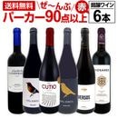 ������̵������153�ơ����٤ƥѡ�������90���ʾ��6�ܥ��åȡ�