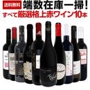 ������̵����ü���߸˰��ݡ����٤Ƹ����ʾ��֥磻��10�ܥ��åȡ�