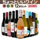 ������̵�����֥磻��⡪��磻��⡪���ѡ�����󥰥磻��⡪��Ź��������Ф��������������äȤ����磻��12�ܥ��åȡ�