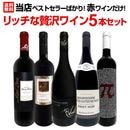 ������̵������Ź�٥��ȥ��顼�Ф��ꡪ�֥磻���������å��������磻��5�ܥ��åȡ�