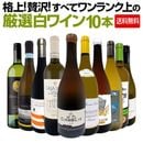 ������̵���۳ʾ塪���������٤ƥ���󥯾�θ�����磻��10�ܥ��åȡ�