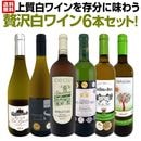 ������̵������72�ơ���Ź��ˢ丷������磻�󹥤��ʤ餳�Υ��åȡ����̤���̣�������ڤ䤫�ʾ����磻���¸ʬ��̣�臘������磻��6�ܥ��åȡ�