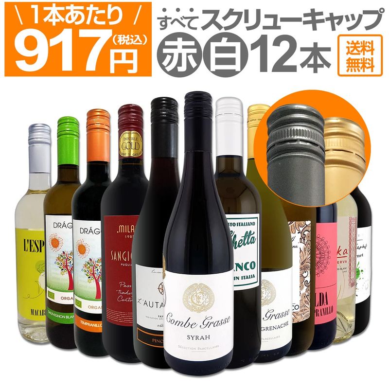 ������̵���ۤ��٤ƥ�����塼������å� 1�ܤ�����917��(�ǹ�)!!�֡���ߥå���������ȥ�Х�塼12�ܥ��åȡ�