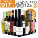 ������̵���ۤ��٤ƥ�����塼������å� 1�ܤ�����917��(�ǹ�)!!�֡���ߥå���������ȥ�Х�塼12�ܥ��åȡ�