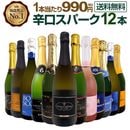 ������̵������131�ơ�1�ܤ�����990�ߡ��ǹ��ˡ�����ȴ�����ϥ�������ƥ�ˢ�Ф���12�ܡ��ɸ����ѡ�����󥰥磻�󥻥åȡ�