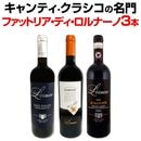 ������̵���ۥ����ƥ������饷����̾��[�ե��åȥꥢ���ǥ�������ʡ���]3�ܥ��å�!!