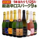 ������̵������147�ơ��ɸ����ѡ������9�ܥ��å�!!