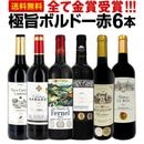 ������̵���ۿ�������祭���ڡ�����291�ơ����ƶ�޼��ޡ��֥��󥰡����֡�������׶˻ݥܥ�ɡ��֥磻��6�ܥ��åȡ��ڤ������ߴ��֡�2026ǯ4��15����6��18���ޤǡ�