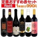 ������̵������226�ơ��λ��ٳ���μղ���衪��Ź���������紶�դ�����­�֥磻��6�ܥ��å�