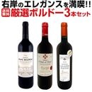 ������̵���ۢ㱦�ߤΥ��쥬�󥹤�����!!�丷���ܥ�ɡ�3�ܥ��å�!!