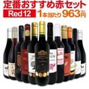 ������̵������226�ơ�Ķ���紶��!!�㥹���åո�����η�����12��11,550��(�ǹ��˥��å�!