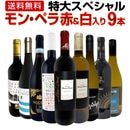 ������̵���ۥ�󡦥ڥ���&������!���յ�ǰ����Ź��������Ф�������������祹�ڥ����9�ܥ��åȡ�