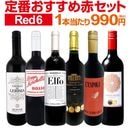 ������̵������227�ơ��λ��ٳ���μղ���衪��Ź���������紶�դ�����­�֥磻��6�ܥ��å�