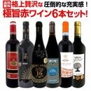 ������̵������19��!����Ū�ʽ��´����ʾ������ʶ˻��֥磻��6�ܥ��å�!!